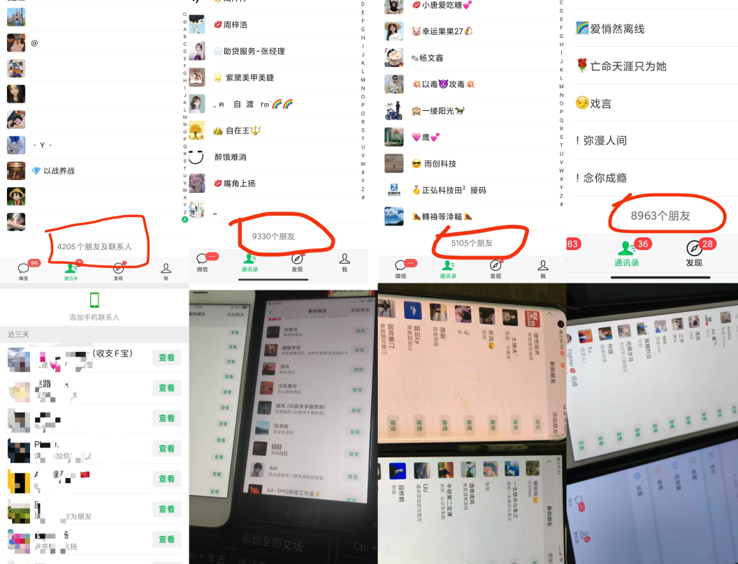做项目不如卖项目,卖项目不如做网站!!! 凯哥轻创-开放加盟,做一个与凯哥轻创一样的知识付费赚钱模式!