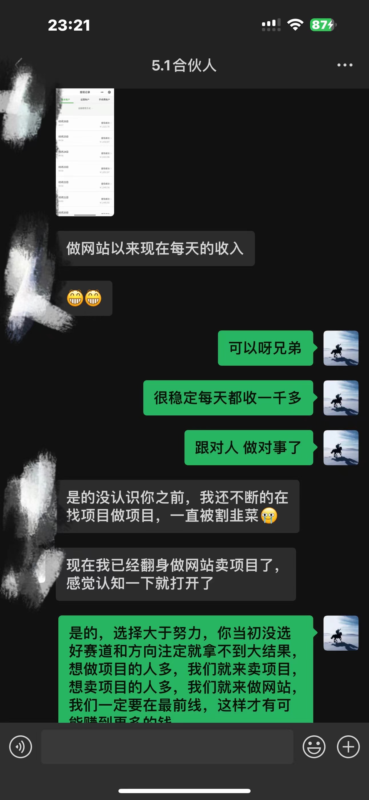 做项目不如卖项目,卖项目不如做网站!!! 凯哥轻创-开放加盟,做一个与凯哥轻创一样的知识付费赚钱模式!